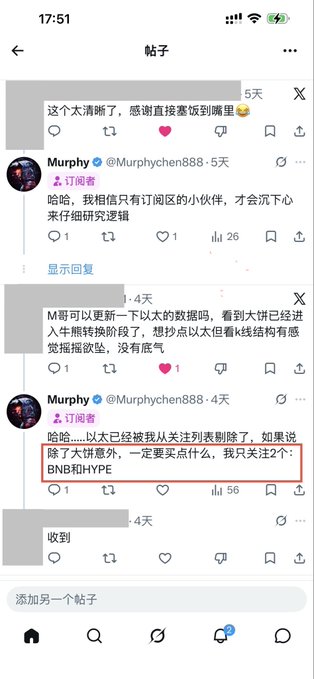 中文符名称和类型转换为音乐码