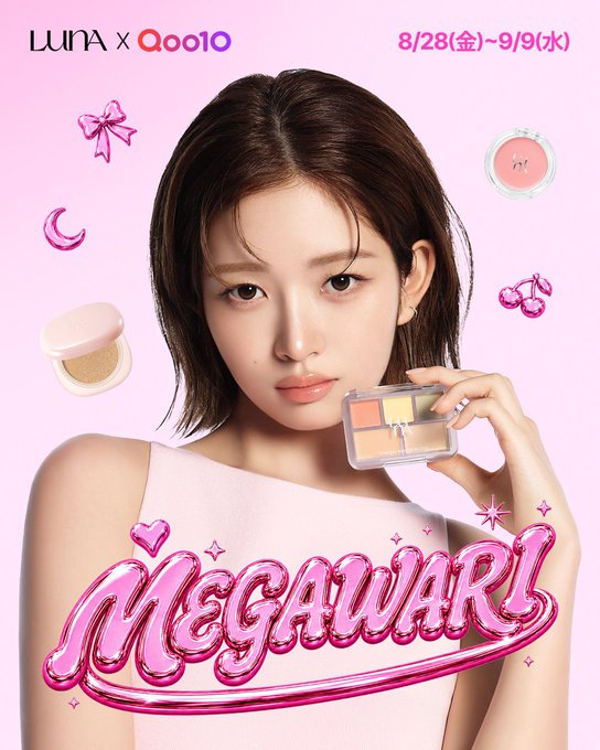 The image is a promotional advertisement featuring a young woman with shoulder-length dark hair holding a makeup palette, surrounded by pink-themed graphics including a bow, heart, moon, cherries, and compact. The top displays "LUNA x Qoo10" with the date range "8/28(金)~9/9(水)", while the bottom features the large stylized text "MEGAWARI" in pink balloon-style lettering. The image aligns with "#REI for luna" by showcasing a model promoting LUNA cosmetics' collaboration campaign, likely featuring Rei as the campaign ambassador for this special beauty promotion.