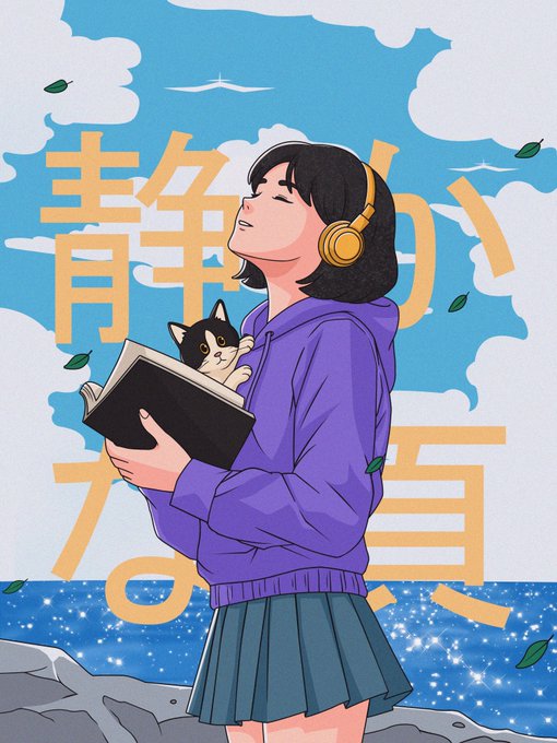 The image features a girl wearing headphones, holding an open book while standing near water with a cat sitting next to her. The background of the image has Japanese text that reads "GM  Peaceful Pages" and "My first Open edition is still live on".