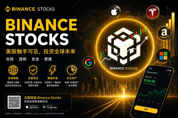 The image features an advertisement for Binance Stocks that includes various symbols related to Bitcoin and other cryptocurrencies. The text of the advertisement emphasizes the importance of investing in Bitcoin and other digital assets as part of a long-term strategy, with a focus on clarity and simplicity.