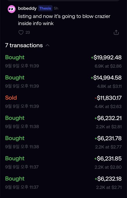 A Discord post by user "bobeddy" teasing "listing and now it's going to blow crazier inside info wink" displays 7 recent stock transactions, including major buys of $19,992.48 and $14,994.58 alongside a single $11,830.17 sale, all executed within minutes on September 9th at prices ranging from $2.63 to $3.11. This trading history supports the accompanying post about a user identified as "$Laptop" experiencing significant volatility and losses on a single position.