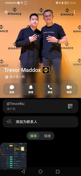 A Binance contact profile screenshot showing "Trevor Maddox" (@TrevorBsc), recently online, with options for messaging, muting, calling, and video, plus a small trading interface preview at the bottom.