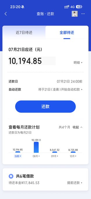The image shows an open phone screen displaying a message from BSC trench about restoring a contract or saving money. The text appears in Chinese, which might be difficult for some people to understand at first glance. However, there are also English descriptions of the situation that can help clarify the content.