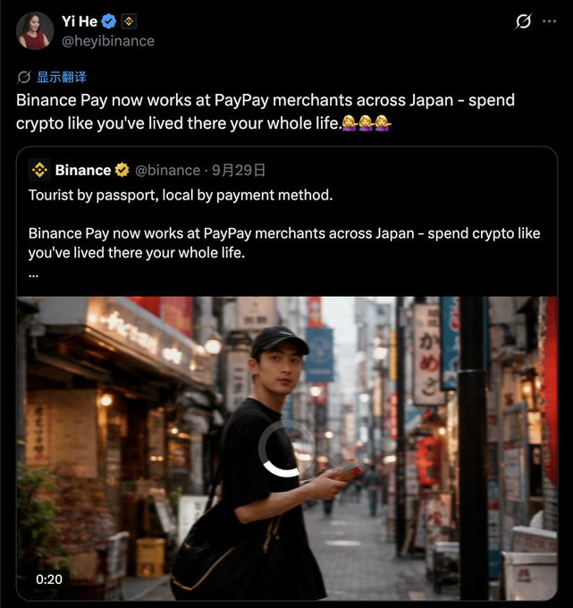 A Twitter/X post by Yi He (@heyibinance) quoting Binance's announcement that Binance Pay now works at PayPay merchants across Japan.