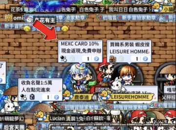 A screenshot from MapleStory (Maple World) showing an in-game advertisement for MEXC CARD offering 10% cashback and free shipping, with a red arrow pointing to the MEXC CARD card tile and an NPC below offering 100,000 mesos for referrals. The image supports the post's mention of promoting MEXC CARD in-game and incentivizing new players to sign up with 100,000 mesos.