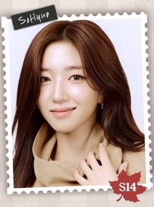 A promotional photo styled like a postage stamp featuring a woman with long brown hair, labeled 'SoHyun' in the top left corner and 'S14' on a red maple leaf in the bottom right.