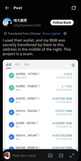 A social media post claims a project is a scam after a wallet was secretly accessed, showing transaction history with a -2.7 BNB transfer.