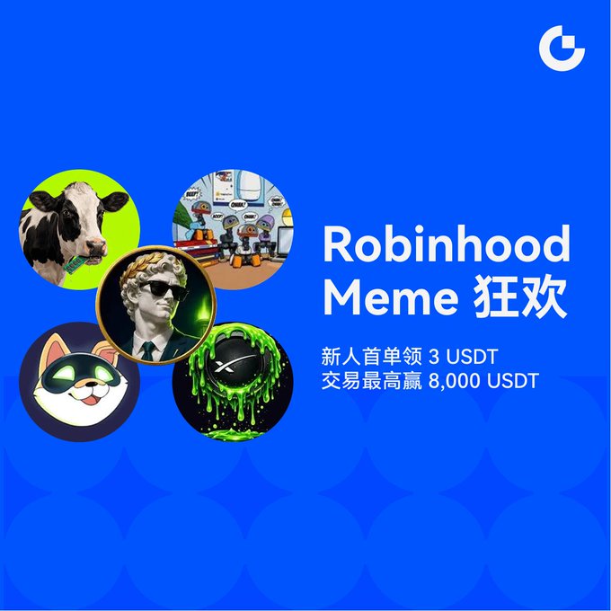 A blue promotional graphic for Gate.io advertises a "Robinhood Meme 狂欢" (Meme Frenzy) event, offering new users 3 USDT on sign-up and up to 8,000 USDT in trading rewards, featuring meme coin icons including a cow, Pepe the Frog, and others.