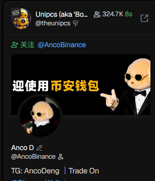 A screenshot of an X (Twitter) post by 'Unipcs (aka Bo...)' @theunipcs showing a promotional image for 'Anco D' (@AncoBinance) with cartoon sloth characters and Chinese text '迎使用币安钱包' (Welcome to Binance Wallet).