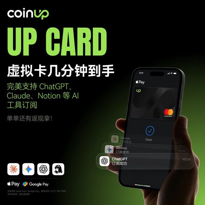 The image shows a person holding an iPhone with a green screen, which displays an app called "UP CARD" that allows them to make payments using their mobile device. The phone's screen also shows other apps such as Google Pay and ChatGPT. The background of the image is black, making it stand out against the white text on the post.