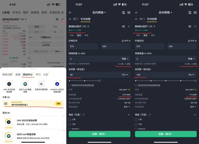 Screenshots from a cryptocurrency trading app showing the GENIUSUSDT and BNBUSDT trading pairs with order book details and contract grid creation options.