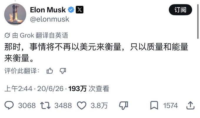 The image features a post on Twitter with an explanation about Bitcoin's energy consumption, written in Chinese. The post includes a screenshot of a Bitcoin block, which shows that it has consumed a significant amount of energy during its creation process. The post also mentions that Bitcoin can measure up to 350 terawatt-hours (TWh) of energy.
