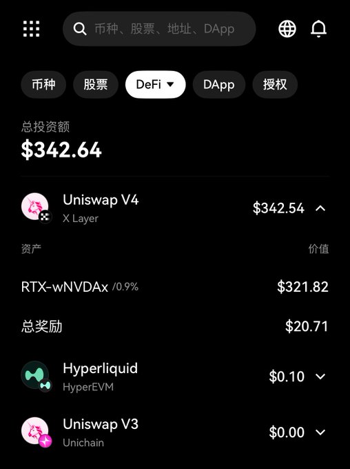 A dark-mode DeFi portfolio dashboard showing a total investment of $342.64, with holdings in Uniswap V4 ($342.54) and Hyperliquid ($0.10).