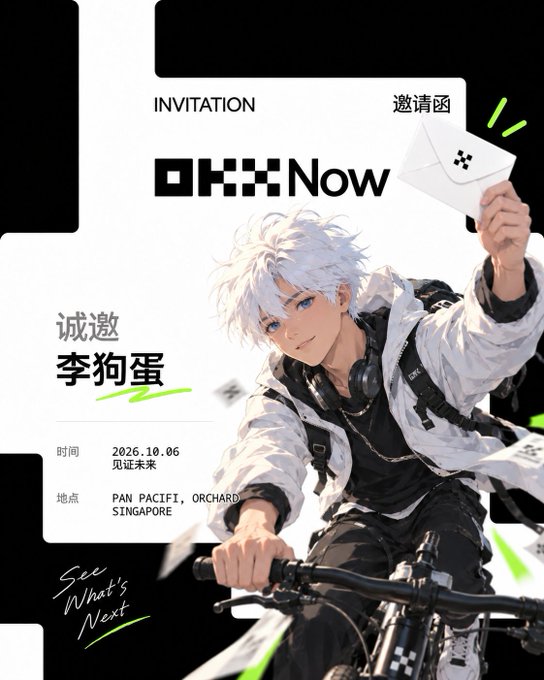 An 'OKX Now' digital invitation card features anime-style artwork of a white-haired character, inviting '李狗蛋' to an event on 2026.10.06 at Pan Pacific, Orchard Singapore.