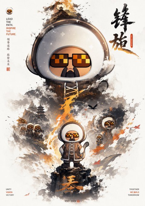 A stylized poster features a chimp character in an astronaut helmet with pixelated sunglasses, surrounded by ink-wash clouds, Chinese characters (锋指), and smaller chimps, with text reading "LEAD THE PATH INSPIRE THE FUTURE," "UNITY VISION VICTORY," and "TOGETHER WE BUILD TOMORROW EST 2024"—visually hinting at Chimpers' upcoming bold, futuristic, and leadership-driven endeavors teased in the post.