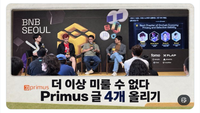A Korean Primus ad shows four speakers on a BNB Seoul stage, with the text “더 이상 미룰 수 없다 Primus 글 4개 올리기” and a “fomo × FLAP” logo.