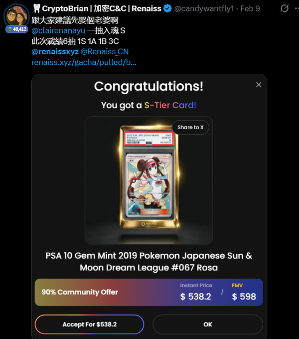 A Twitter/X post by CryptoBrian announcing a gacha pull from @renais.xyz that yielded a 'S-Tier Card' - a PSA 10 Pokemon card offered at $538.2 (90% community offer, FMV $598).