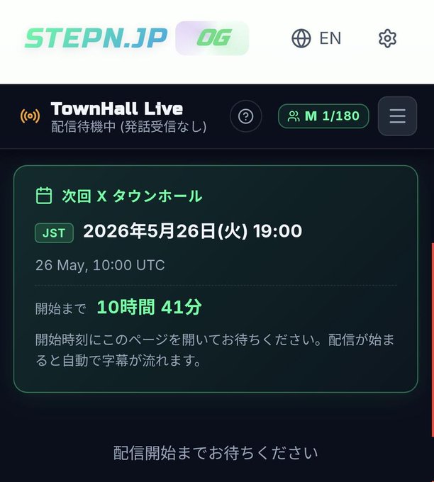 The image shows a screenshot of a cell phone screen displaying information about an event, likely a concert or live performance. The text on the screen includes details such as the date, time, location, and possibly other relevant information. The image also contains Japanese characters that may be related to the event's theme or promotion. The post appears to be in English with some Japanese text, suggesting it might have been shared by someone who is bilingual or familiar with both languages.