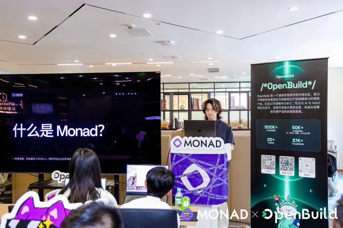 The Monad Blitz China Tour final demo highlights over 16 projects deployed on the Monad testnet in one day, including the Mutual Aid Community and AI Agent, showcased at the Wuhan stop. The image shows a presenter at a Monad event, with the screen displaying "什么是 Monad?" (What is Monad?) and a banner promoting "*OpenBuild*" and showcasing metrics like "500K+" and "50K+".