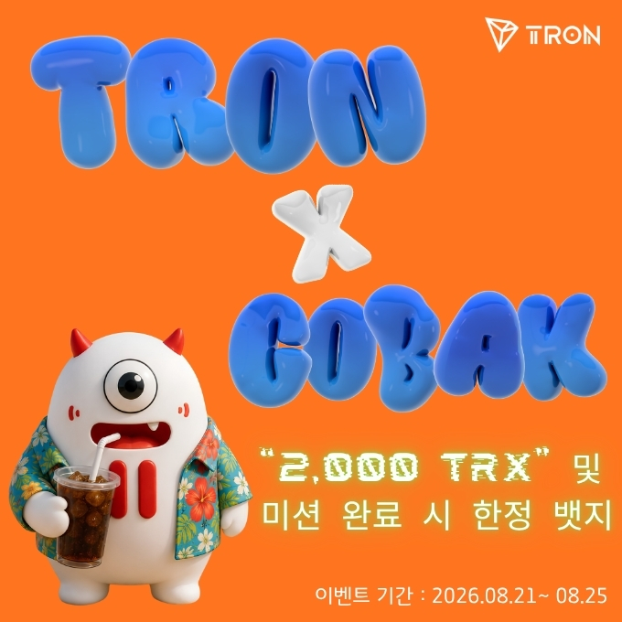 An orange event promotional graphic for TRON titled "TRON x GOBAK" featuring a mascot in a Hawaiian shirt holding a soda, advertising a 2,000 TRX prize and mission completion bonus, running from 2026.08.21 to 08.25.