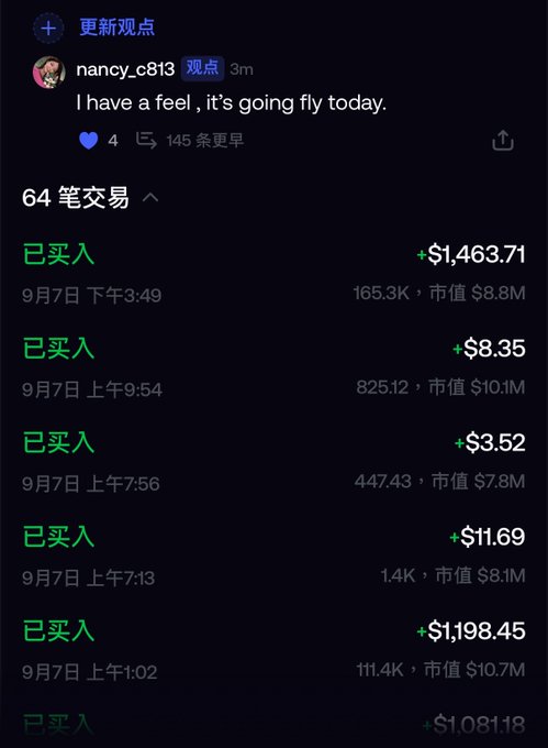 A trading app social feed showing a post by user 'nancy_c813' saying 'I have a feel, it's going fly today' followed by a list of 64 buy transactions with USD values ranging from $3.52 to $1,463.71.