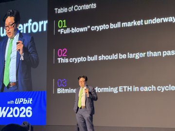 A presenter in a gray suit and yellow tie stands on stage at the UPbit Consensus 2026 conference, presenting a slide titled "Table of Contents" outlining three points about the crypto bull market, including that the "full-blown" crypto bull market is underway and that this bull should be larger than past ones, with the third point about ETH. The image relates to the post "Yas" by capturing the enthusiastic, optimistic tone of a speaker making bold bullish claims about cryptocurrency, particularly Ethereum, mirroring the excitement and affirmation conveyed by the casual "Yas" reaction.