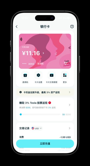 The image shows a mobile app interface for the Bitget Wallet "U Card" (银行卡) feature, displaying an available balance of ¥11.16 (equivalent to approximately $0.16) and highlighting a promotion offering 3% Tesla stock cashback after spending $200, with a recent transaction of -1.99 USD. This relates to the accompanying post by showcasing the U Card's integration with its new partner, DCS Card Centre Pte. Ltd., as the card interface reflects the wallet's payment and cashback capabilities powered by this established Singapore-based card issuer.