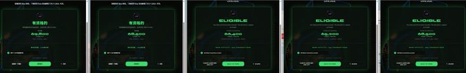 A series of five promotional banners for different tokens (including BREVIS and ELIGIBLE) each showing balances of 63,200, with green 'ENTER' buttons at the bottom.