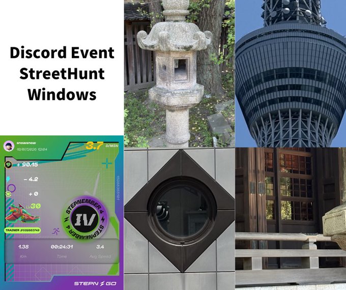 A Discord event image titled "Discord Event StreetHunt Windows" showing four photos: a stone lantern, a tower, a wooden door, and a window, plus a STEP'N shoe NFT display.