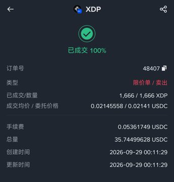 A mobile app screen showing a completed XDP trade order with 100% filled, displaying order number 48407, 1,666 XDP sold at 0.02145558 USDC each, totaling 35.74499628 USDC, dated 2026-09-29.