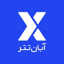 The image displays the Aban Tether Exchange logo, featuring a white stylized "X" symbol above the name "آبان تتر" (Aban Tether) in Persian script on a blue background, which is directly referenced in the post about the exchange being sanctioned by the U.S. Treasury for its ties to the IRGC's financial network.
