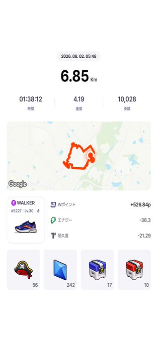 A fitness tracking app screenshot dated 2026.08.02 shows a 6.85 km walk/route on a Google map, with stats including 01:38:12 time, 4.19 pace, and 10,028 steps, plus collected items including a WifFi point (+526.84p) and a blue 'WALKER' sneaker (#S227 Lv.30).