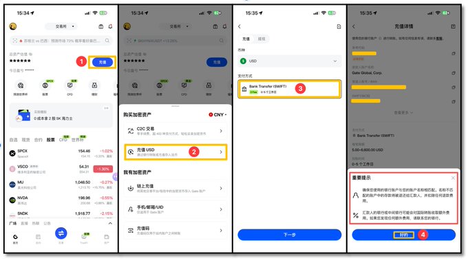 The image shows a series of four different views of an app, with each view displaying various information about the app's features or functionality. The first view is from the top left corner, the second view is from the bottom left corner, the third view is from the top right corner, and the fourth view is from the bottom right corner. Each view provides a different perspective on the app, allowing users to get a better understanding of its purpose and how it can be used in their daily lives.