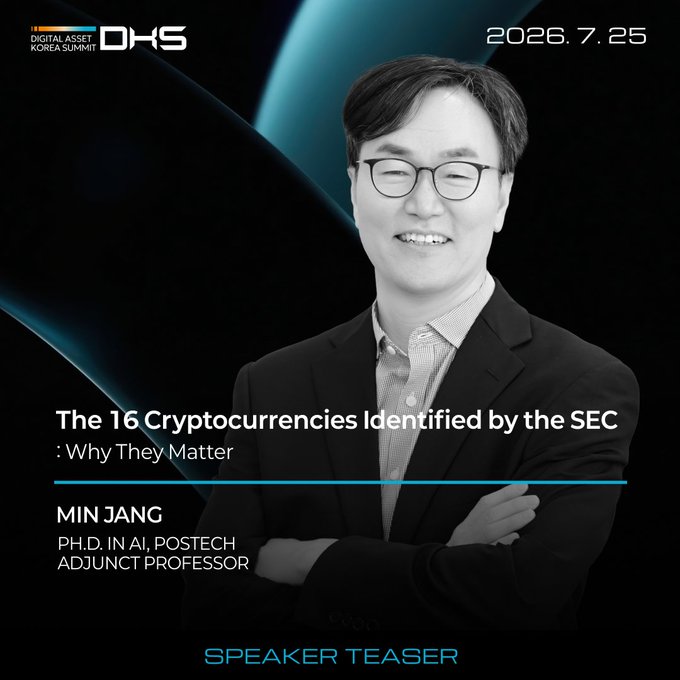Promotional graphic for the Digital Asset Korea Summit (DAKS) dated 2026.7.25, featuring speaker Min Jang (Ph.D. in AI, POSTECH, Adjunct Professor) with the title 'The 16 Cryptocurrencies Identified by the SEC: Why They Matter' labeled as Speaker Teaser.