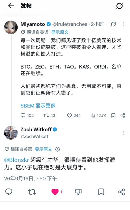 The image shows a tweet from Miyamoto (@iruletrenches) listing successful crypto projects (BTC, ZEC, ETH, TAO, KAS, ORDI) that were once dismissed as foolish before proving everyone wrong, with "$BEM" mentioned in the collapsed section—reinforcing the poster's argument that $BEM deserves similar conviction despite skepticism, even as Zach Witkoff (Trump's envoy's son) publicly endorses Blonski's talents in a reply.
