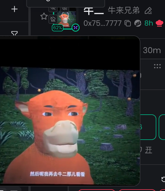 The image shows a screenshot of an orange cartoon bull in a nighttime forest setting, with Chinese subtitles at the bottom, playing on a cryptocurrency streaming platform showing "牛来兄弟" (Niu Lai Brothers) wallet address 0x75...7777. The post distinguishes between two characters—Niu Lai (yellow) and Niu Er (orange)—with this image depicting the orange Niu Er character as referenced.