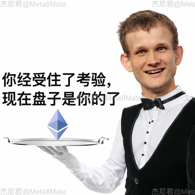 The image shows a man wearing a black suit holding a silver tray that has an ether coin sitting on top of it. The man, who appears to be a waiter or staff member, is smiling while showcasing the coin to the viewer. The accompanying text in both English and Chinese explains the coin's significance and features various phrases such as "ETH", "BMNR", "Bankless联创清仓", "dankrad feist", and more. This interesting combination of language and coins suggests that this image might be a promotional or educational piece related to Ether or other cryptocurrencies, possibly targeting both Chinese speakers who have an interest in such things and the general public interested in learning about different types of digital assets.