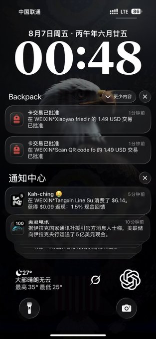 A Chinese smartphone lock screen displays notifications from Kaia-ching wallet showing recent transactions including a 1.49 USD WeChat/Weixin payment to "Xiaoyao" and another $1.49 USD Scan QR code payment, alongside an Ethereum notification about L2 fees for sending $6.14 with a $0.09 cashback reward, illustrating the post's point about how encrypted and digital payments have seamlessly integrated into daily financial activities.