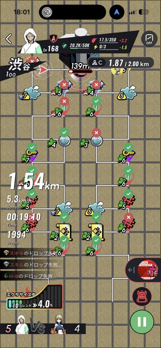 A screenshot of a Pokémon-style mobile game with Japanese text, showing a level 168 character, 1.54 km distance, 5.3 km/h speed, and a 1994 coin count.