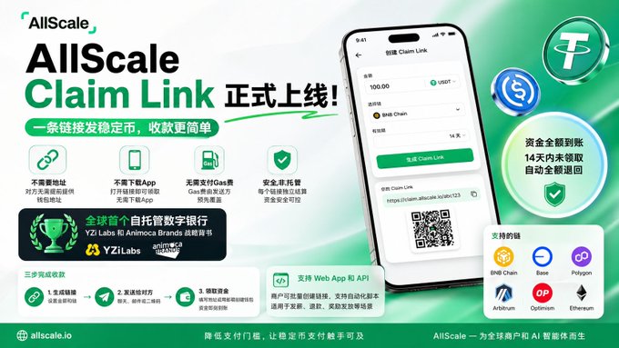 Promotional banner for AllScale's Claim Link, a stablecoin payment service, featuring badges for global digital banking compliance with YZi Labs and Animoca Brands, and supported chains including BNB Chain, Base, Polygon, Arbitrum, Optimism, and Ethereum.