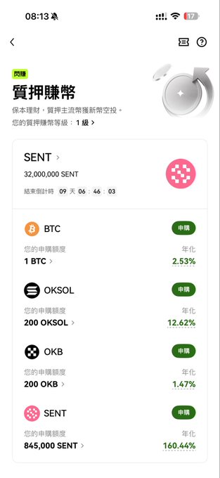 This screenshot from the OKX app displays a "Staking to Earn" feature, specifically showcasing various staking opportunities for tokens such as SENT (with a 160.44% APY), BTC, OKSOL, and OKB. The image highlights different interest rates for users to participate in earning rewards through staking.