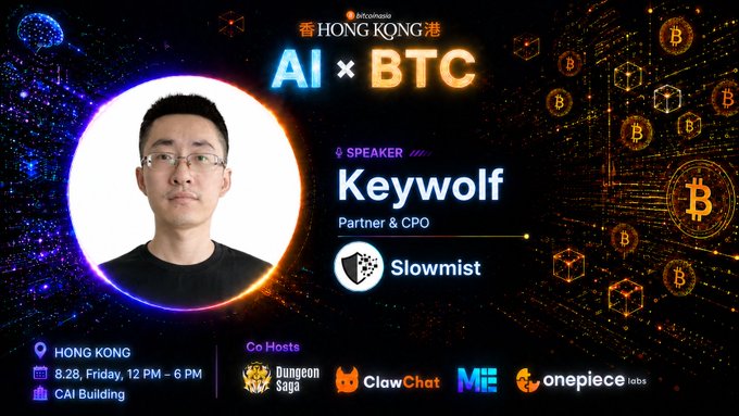 An event poster for 'AI x BTC' in Hong Kong features speaker Keywolf, Partner & CPO of Slowmist, scheduled for August 28 at CAI Building.