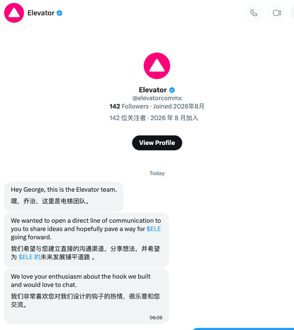 A direct message screenshot from 'Elevator' (@elevatorcommx), a verified account with 142 followers that joined in August 2026, addressing 'George' in both English and Chinese about opening communication regarding their 'SELE' project.
