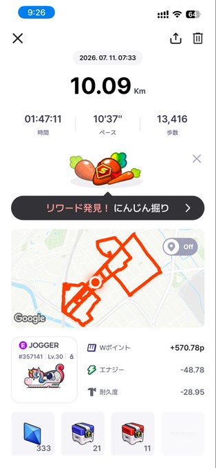 A fitness app screen showing a completed jog of 10.09 Km in 01:47:11, with a pace of 10'37" and 13,416 steps, along with a map of the route and rewards earned.