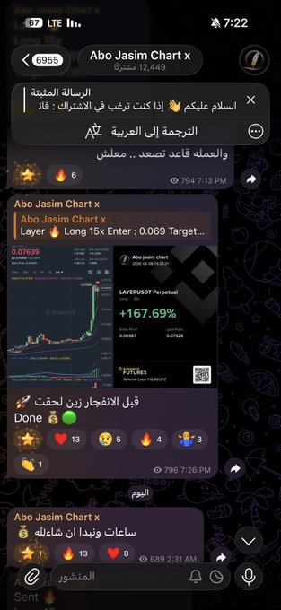 امس رزا شطاها فیلمة بالعامة فطاها العامة مجاناً ولمضاربات اليومية الست ولمزيد الانضم الى القناتي العامة .