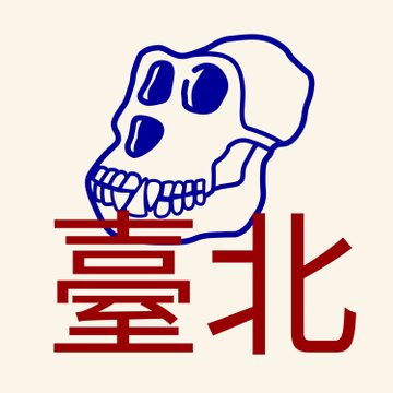 The image features a white skull with blue eyes, positioned against a red background. The text "hong kong" is written below the skull, which translates to "crown of China", indicating that the skull might be associated with Chinese culture or symbolism. The post also mentions an event called "hong kong tonight looking fwd to meeting and talking to holders the best club on the internet bored ape yacht club". This suggests that there could be a gathering or event related to Chinese culture, possibly involving the skull as a central theme or decoration.