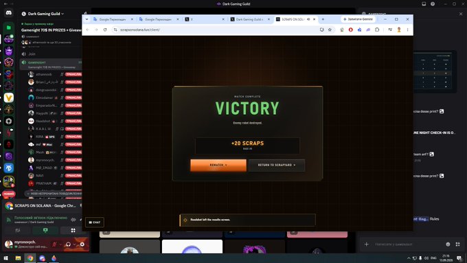 Screenshot of a Discord voice chat where a user won '20 SCRAPS' in the 'Dark Gaming Guild' 'Mini game'.