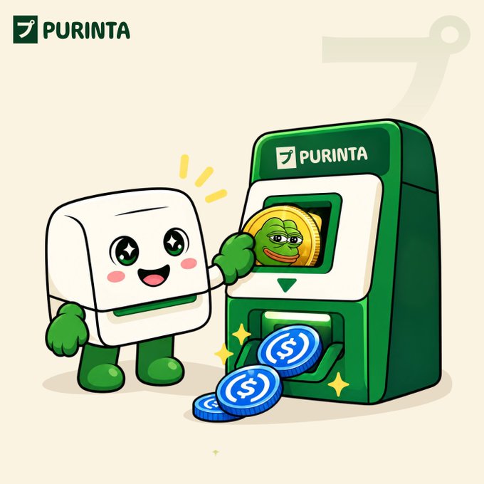 A cartoon illustration featuring a cute white box-like character using a 'PURINTA' vending machine to receive a Pepe coin and USDC tokens.
