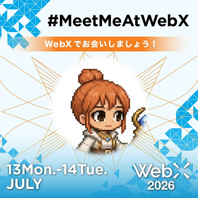 A promotional graphic features a pixel art character with the hashtag '#MeetMeAtWebX' and text in Japanese, dated '13Mon. - 14Tue. JULY 2026'.