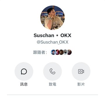 The image shows a Telegram profile for "Suschan ▪ OKX" (@Suschan_OKX), an OKX employee, with the handle displayed but lacking a blue verification checkmark. This visually supports the post's joke questioning whether OKX is too financially strained to verify even their own staff on the platform.